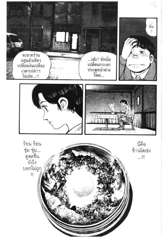 หน้า 25 จาก 32