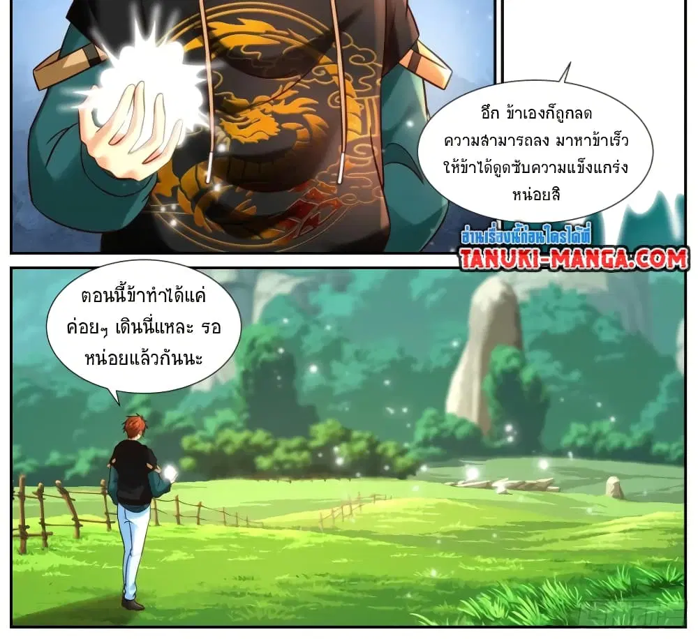 หน้า 12 จาก 13