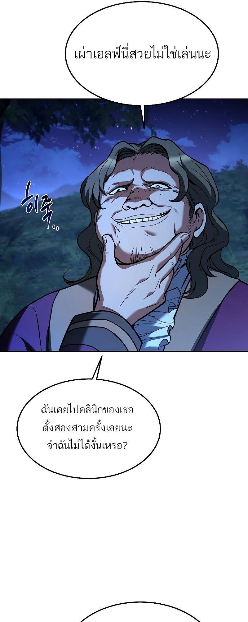 หน้า 73 จาก 93