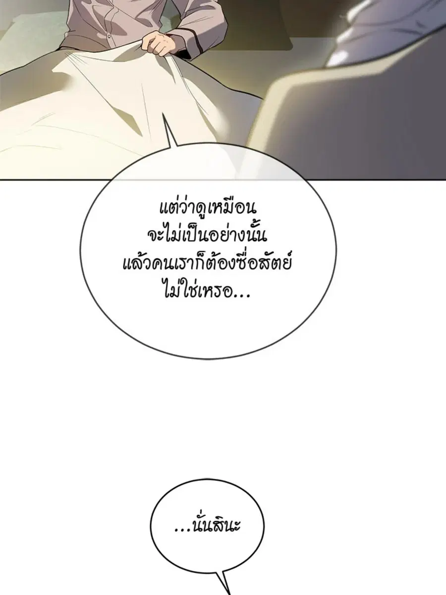 หน้า 8 จาก 114