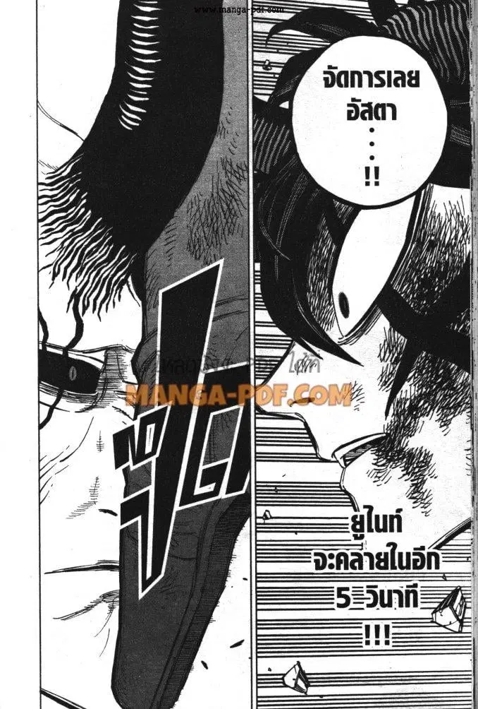 หน้า 8 จาก 9