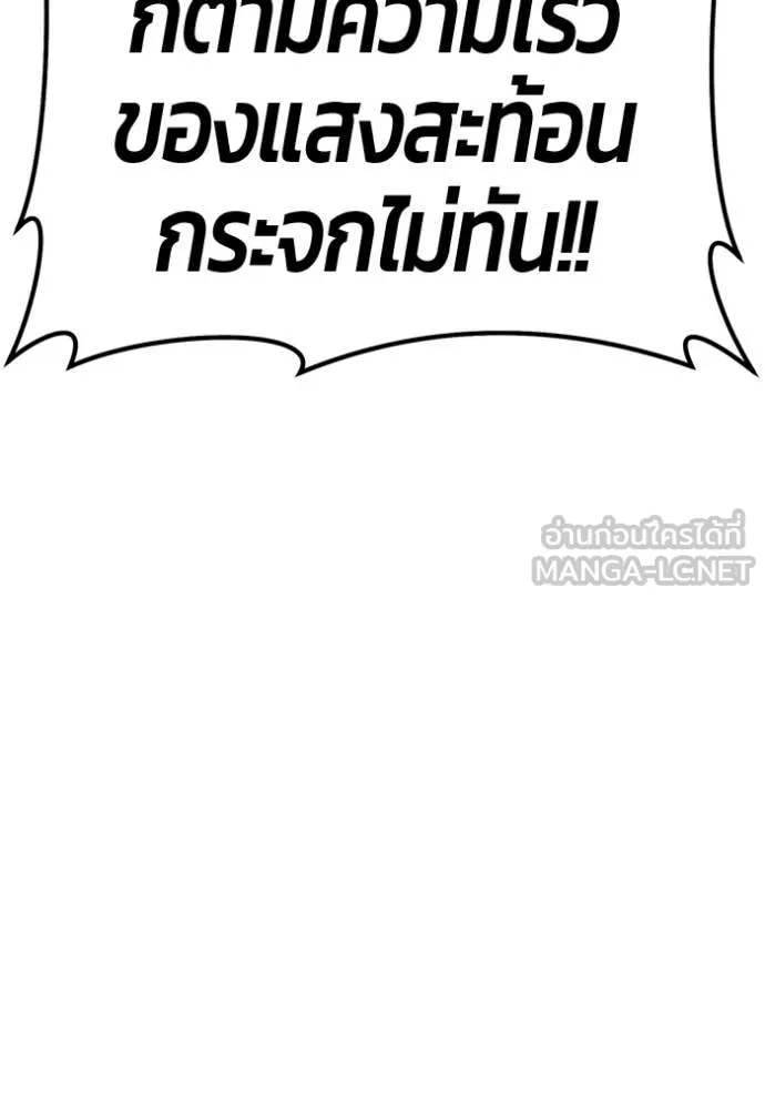 หน้า 235 จาก 380