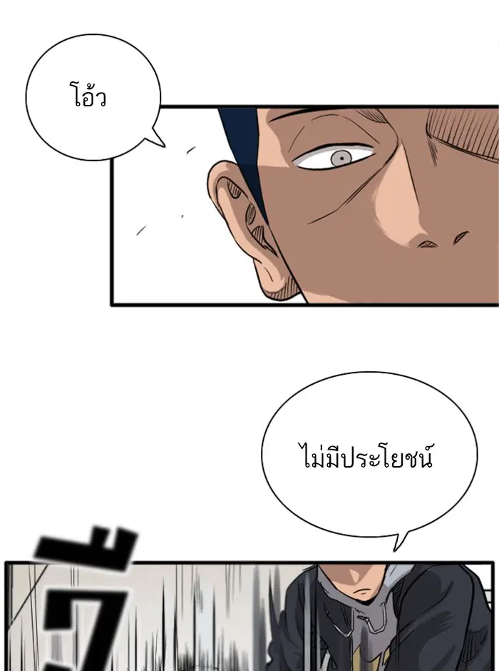 หน้า 130 จาก 175