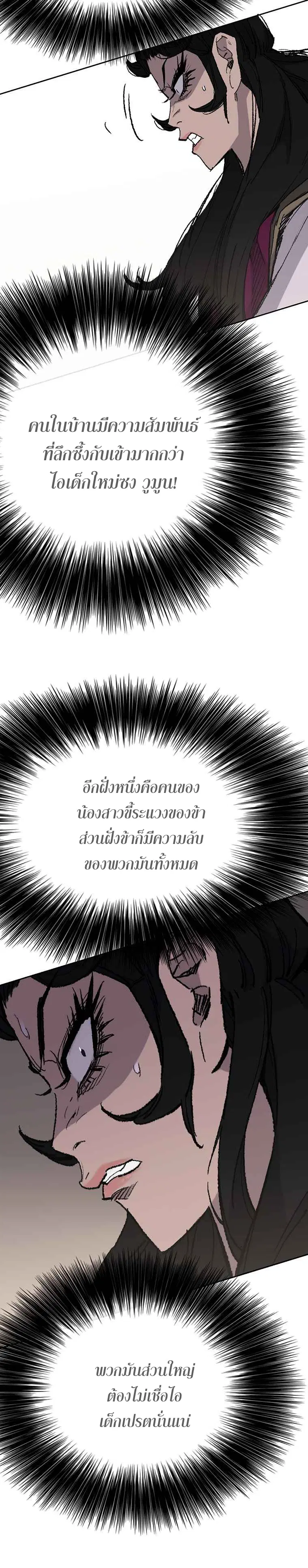หน้า 42 จาก 53