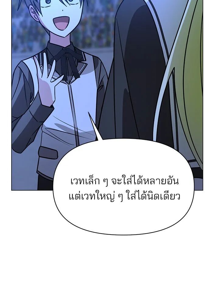 หน้า 74 จาก 115