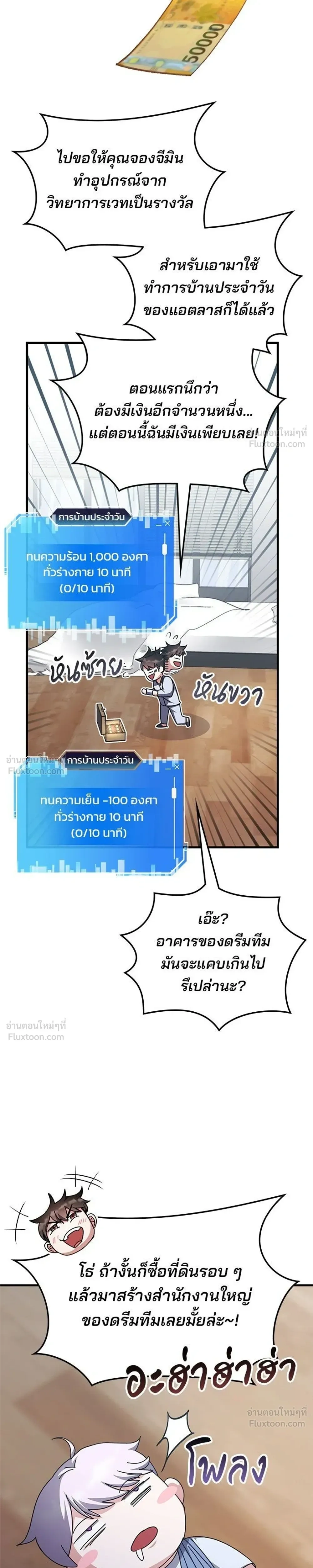 หน้า 9 จาก 30