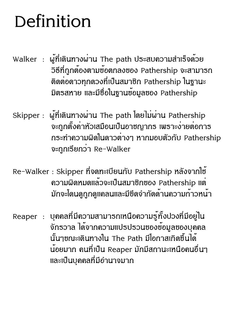 หน้า 50 จาก 53