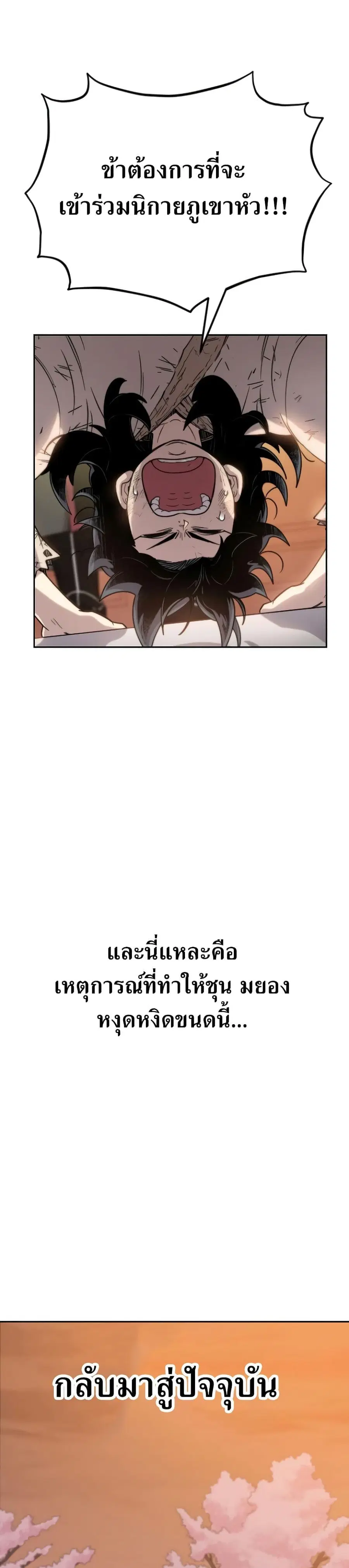 หน้า 27 จาก 34