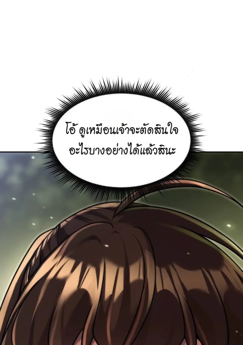 หน้า 176 จาก 194