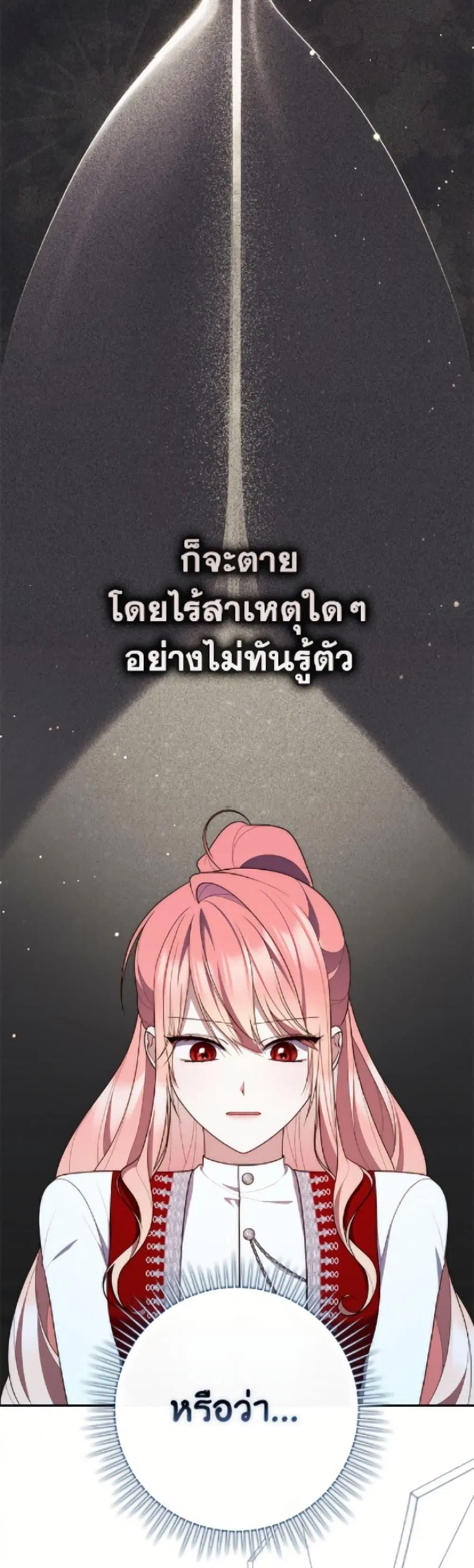 หน้า 34 จาก 50