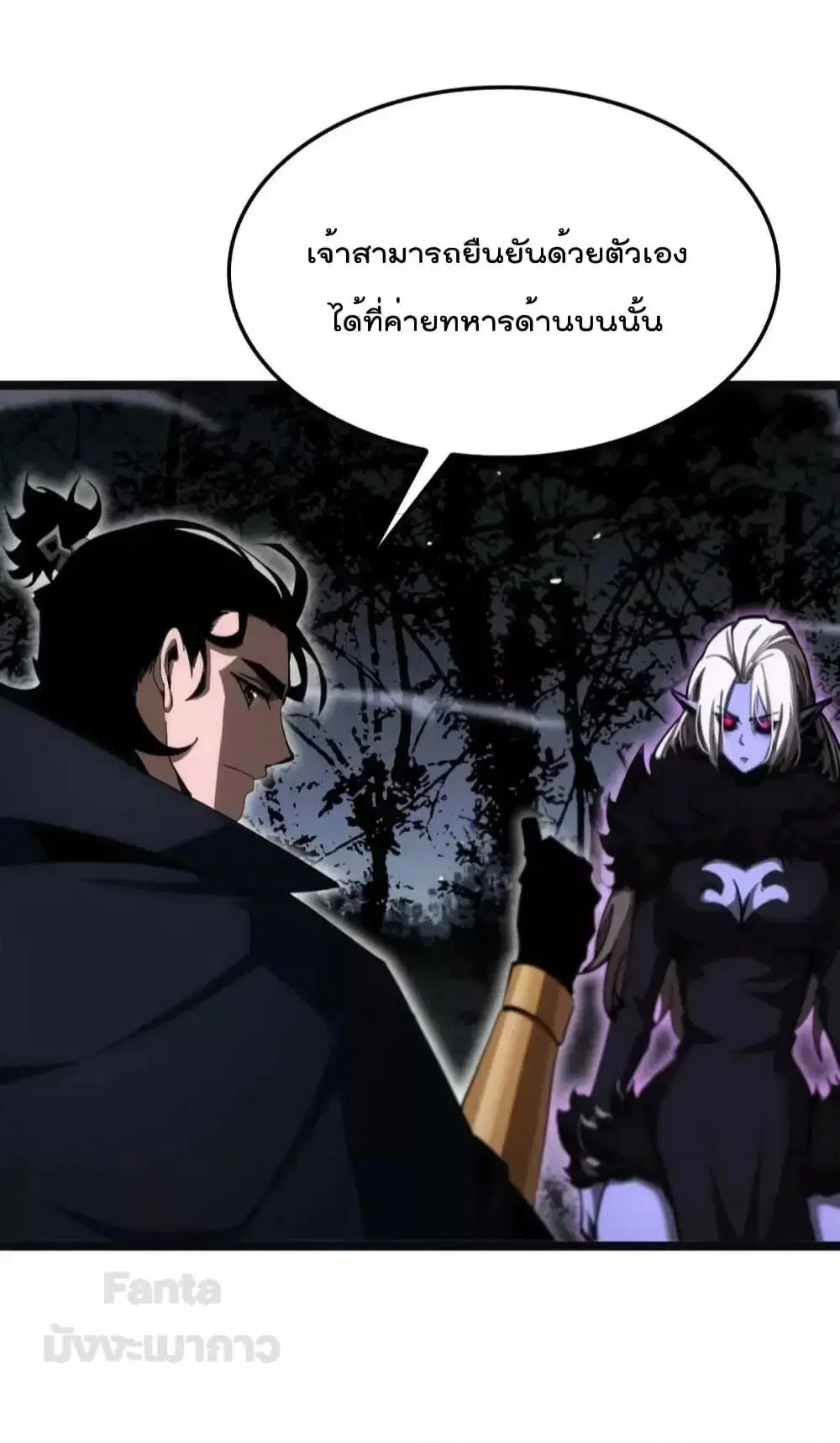 หน้า 27 จาก 45