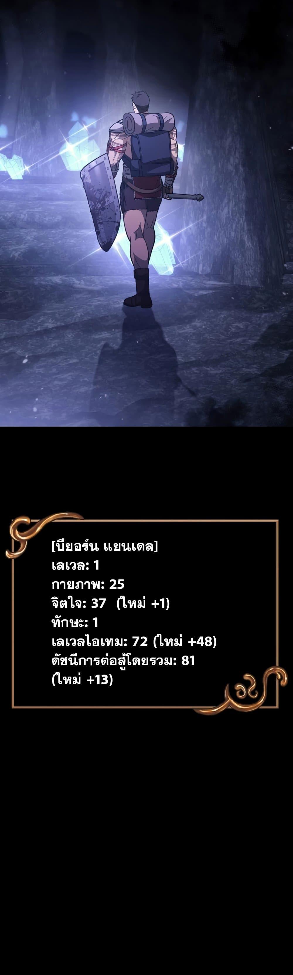 หน้า 51 จาก 96