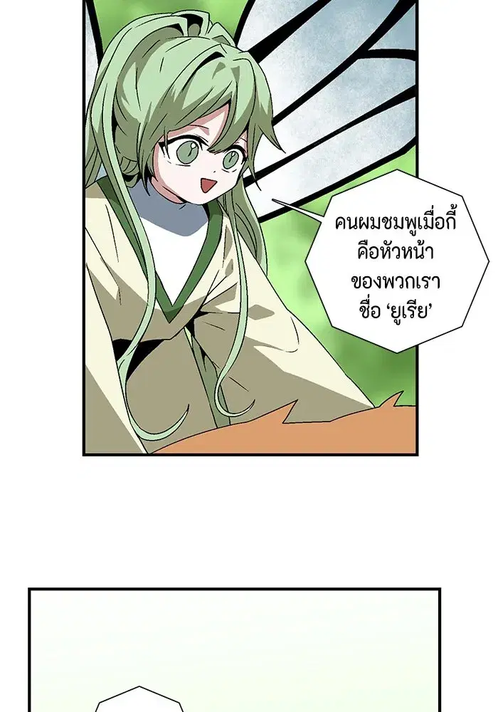 หน้า 65 จาก 93