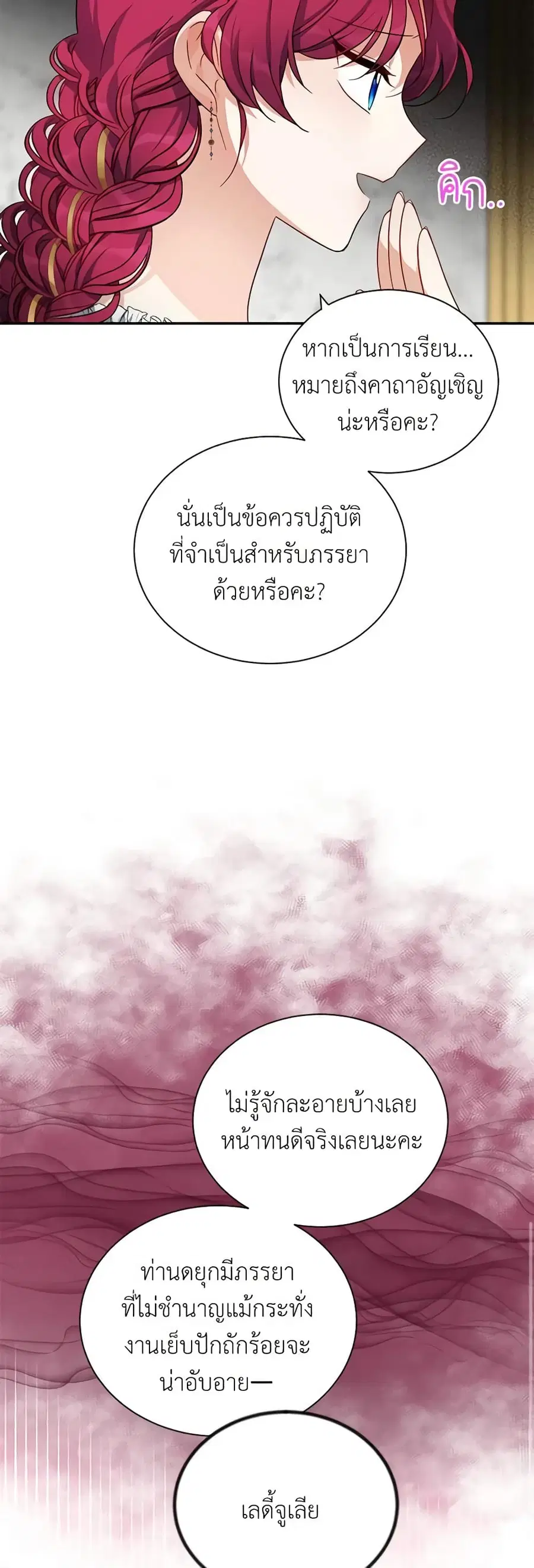 หน้า 14 จาก 31
