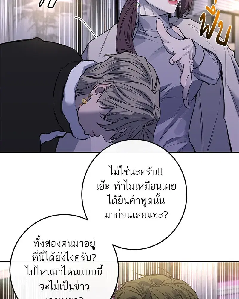หน้า 97 จาก 123