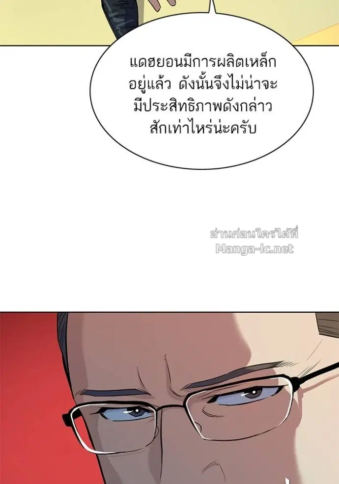 หน้า 26 จาก 137
