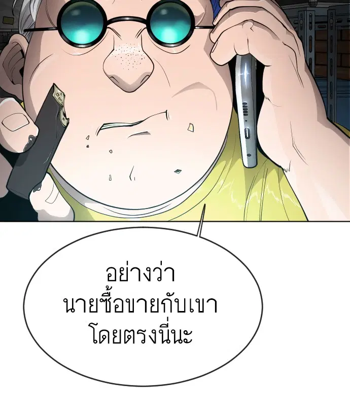 หน้า 120 จาก 147