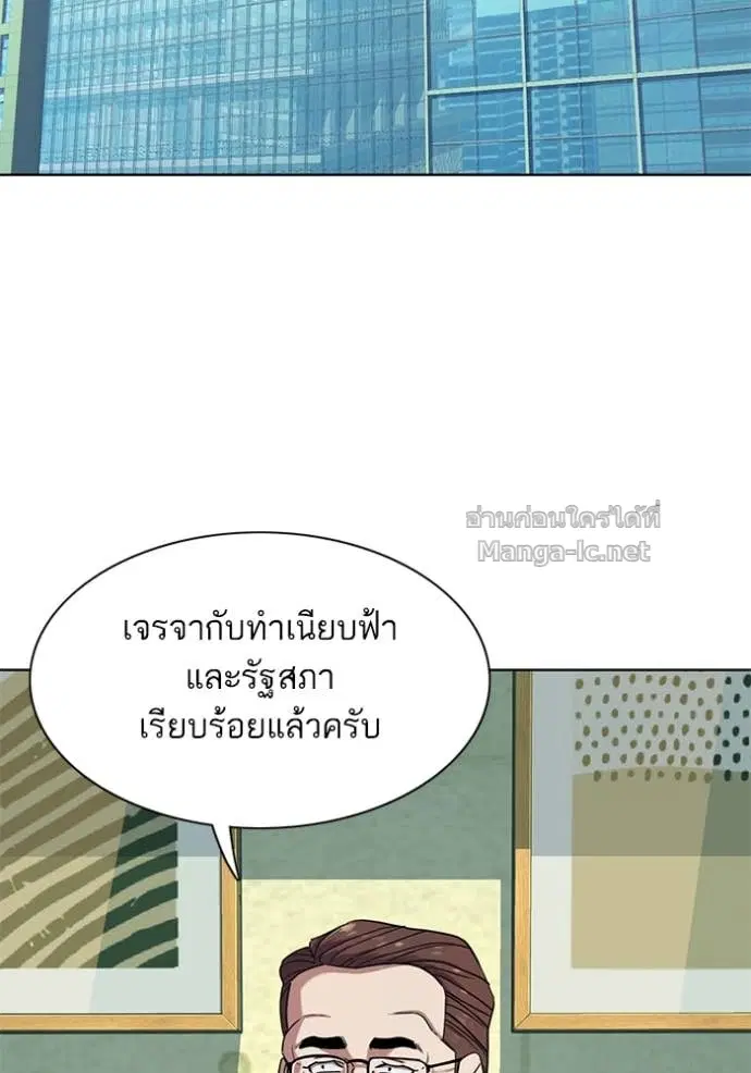 หน้า 93 จาก 122