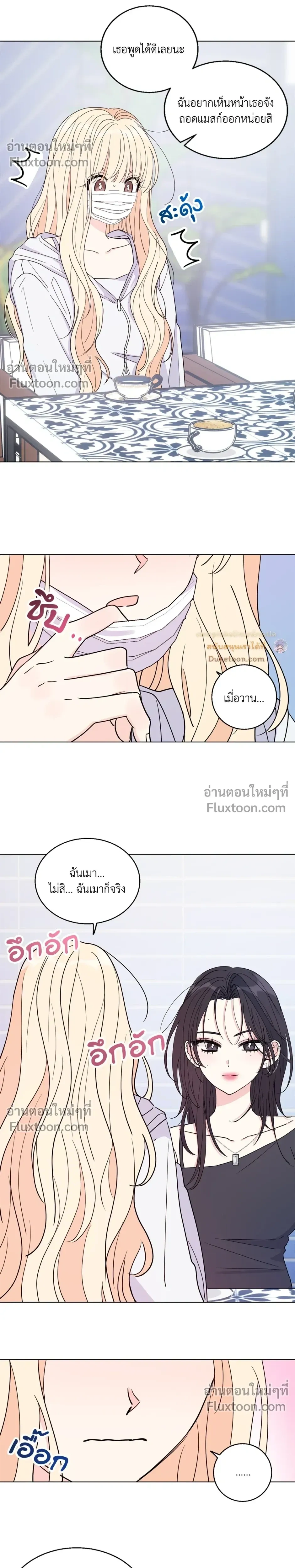 หน้า 14 จาก 21