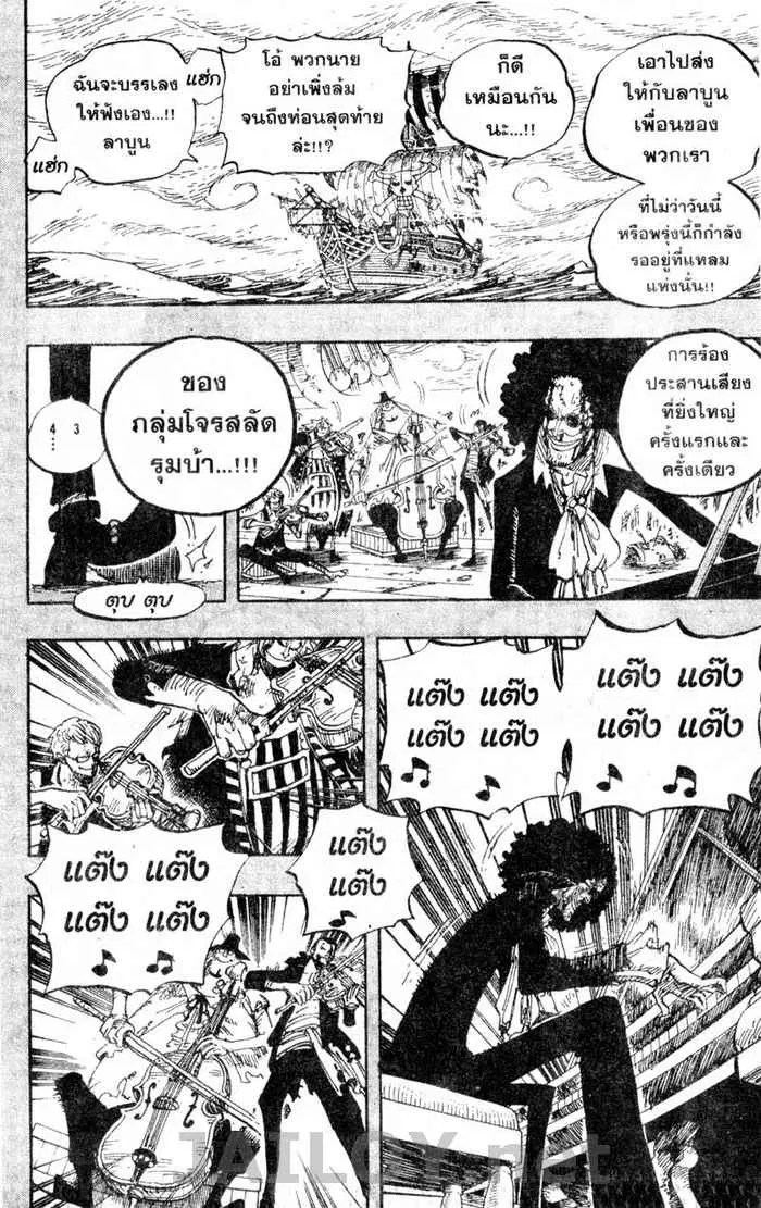 หน้า 10 จาก 19