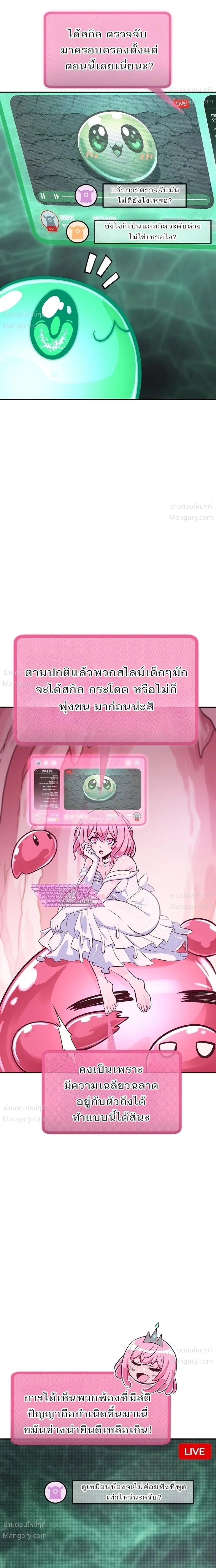 หน้า 21 จาก 56