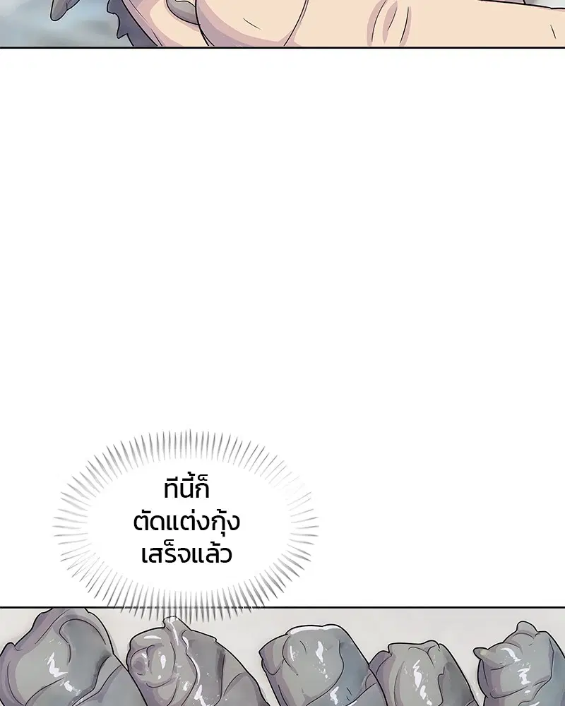 หน้า 81 จาก 104
