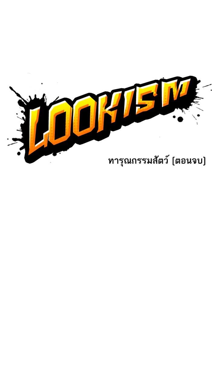 หน้า 9 จาก 141