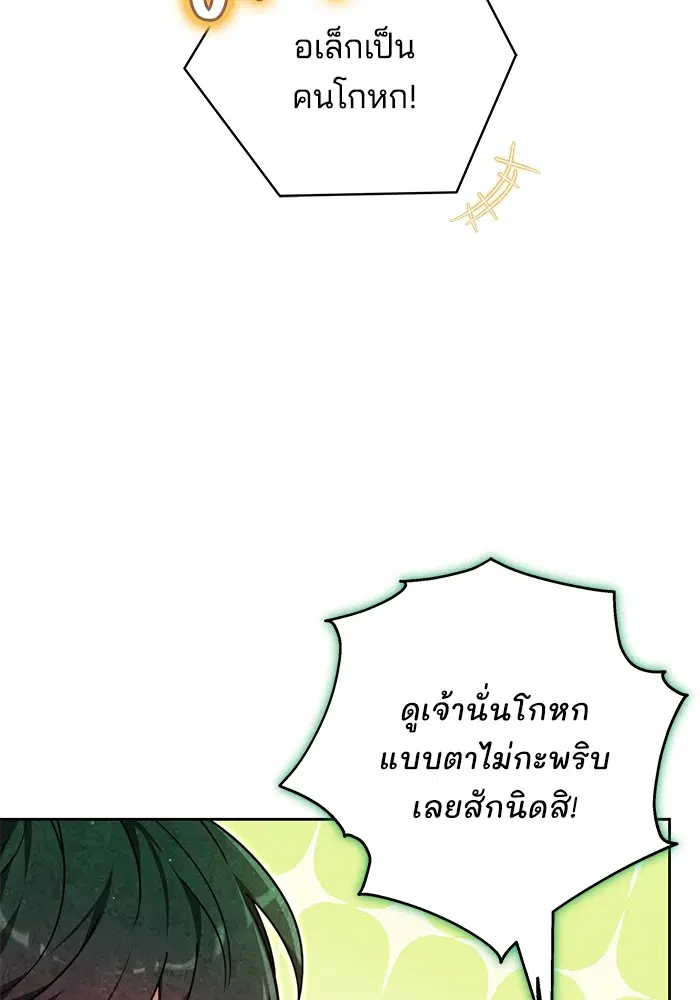 หน้า 34 จาก 133