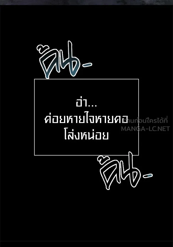 หน้า 144 จาก 190