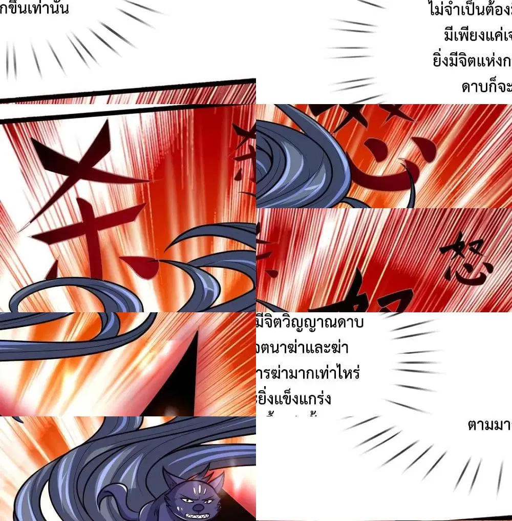 หน้า 6 จาก 14