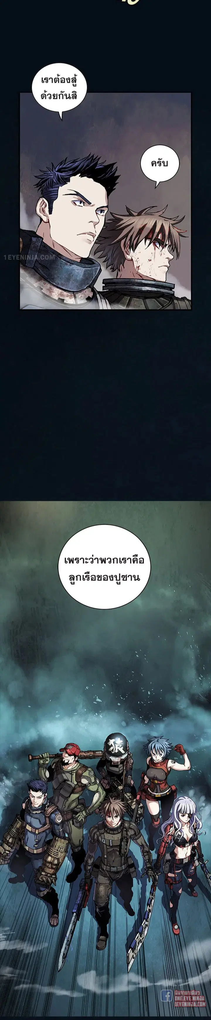 หน้า 22 จาก 28