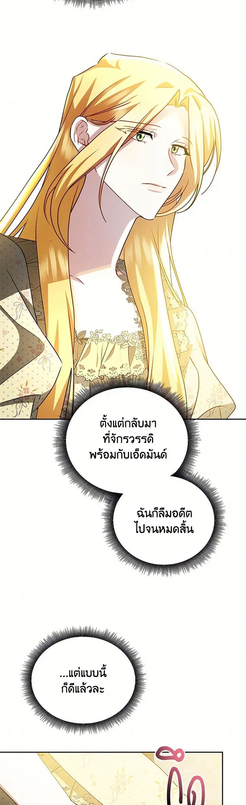 หน้า 24 จาก 41