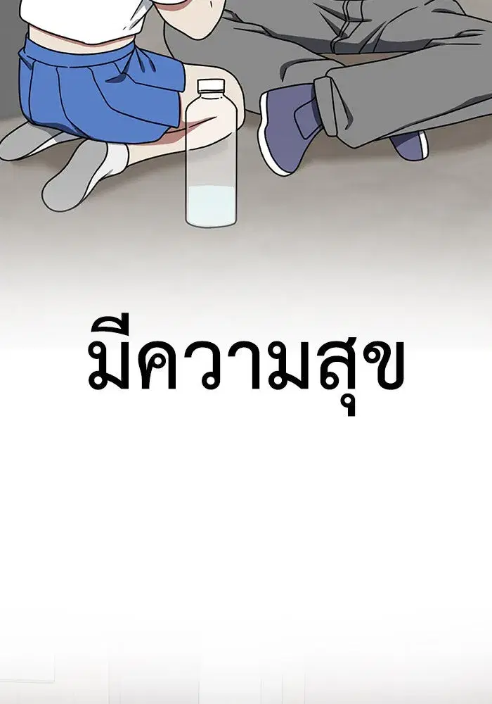 หน้า 74 จาก 200
