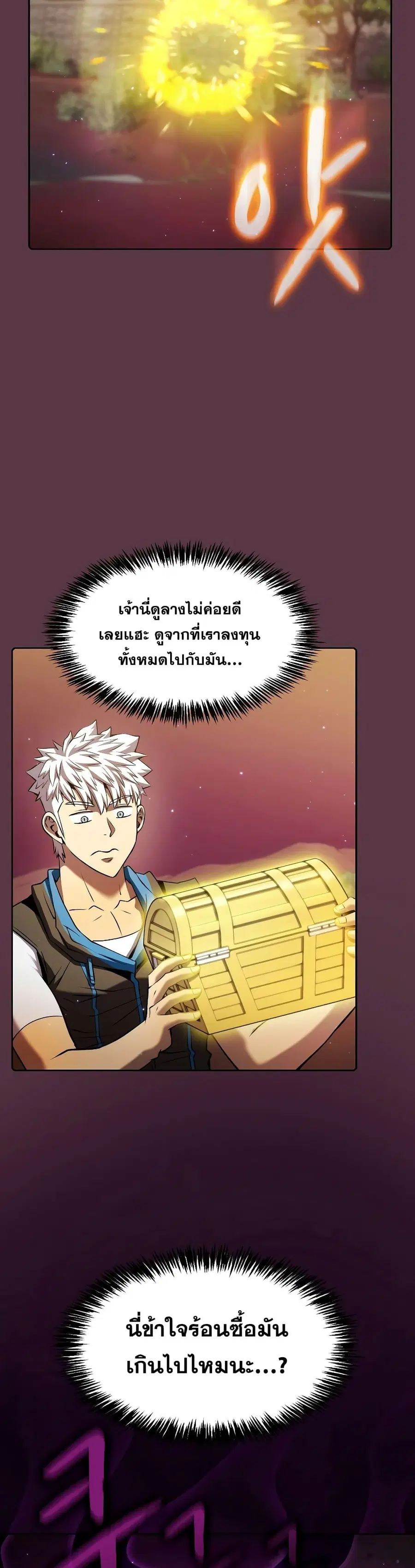 หน้า 37 จาก 41