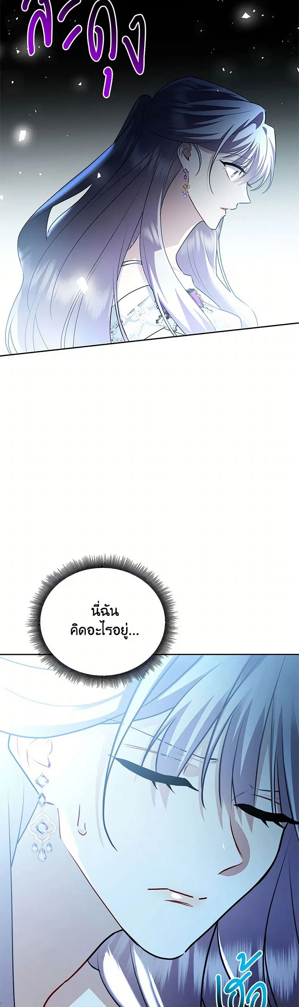 หน้า 3 จาก 40