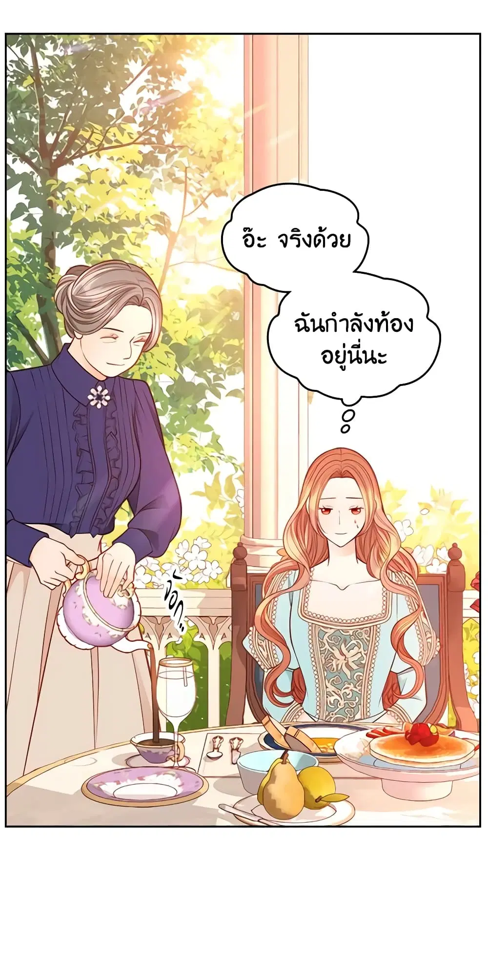 หน้า 31 จาก 51
