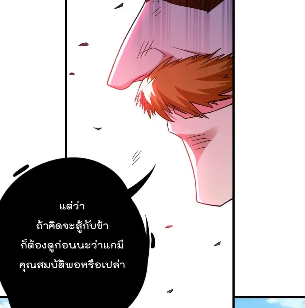 หน้า 11 จาก 86