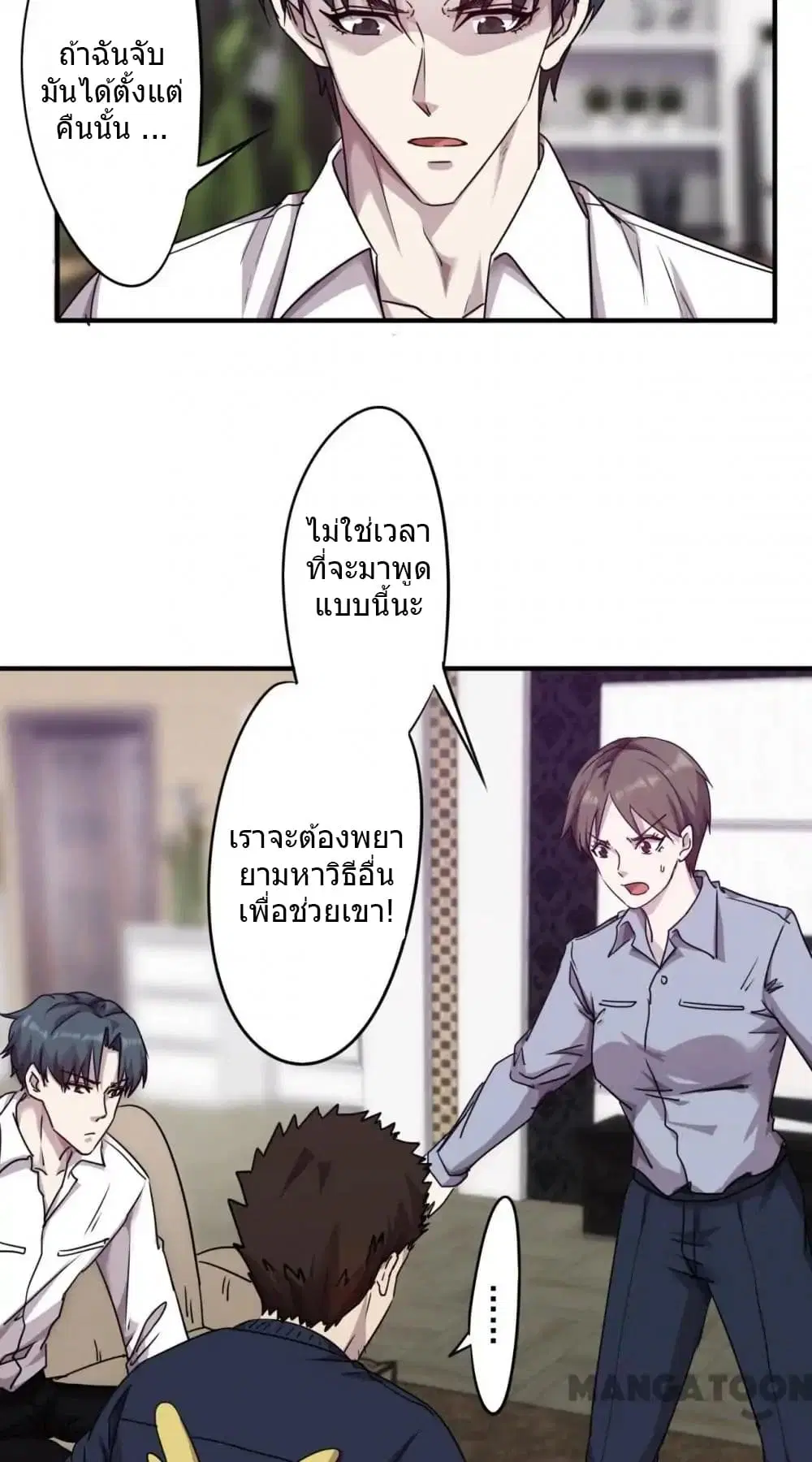 หน้า 8 จาก 10