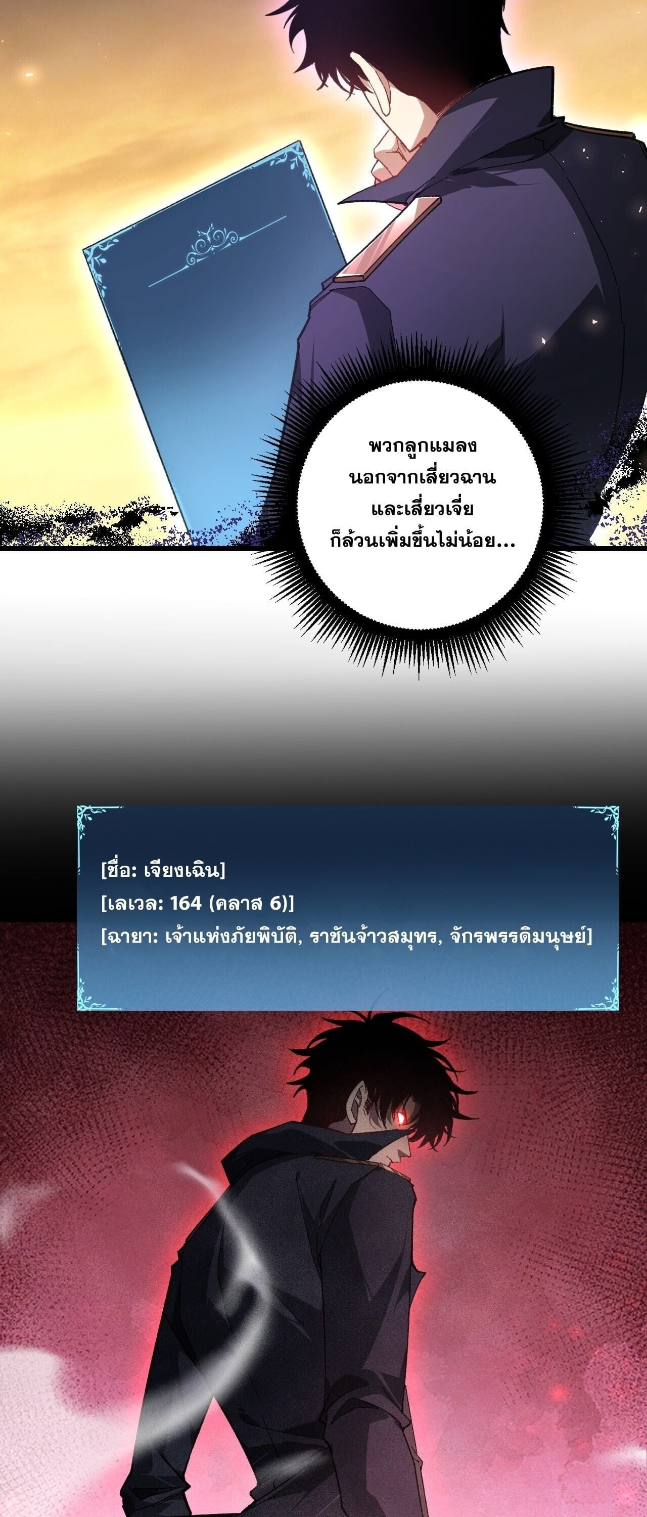 หน้า 4 จาก 45