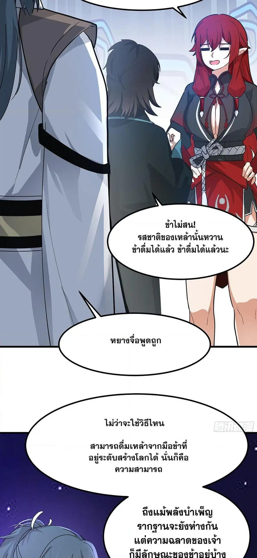 หน้า 22 จาก 50