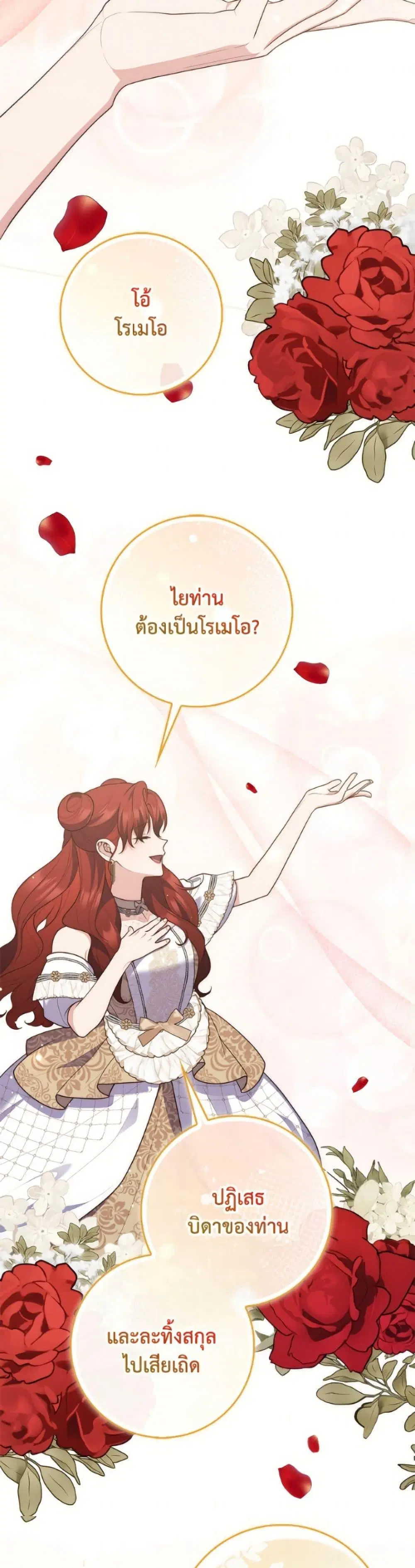หน้า 46 จาก 52