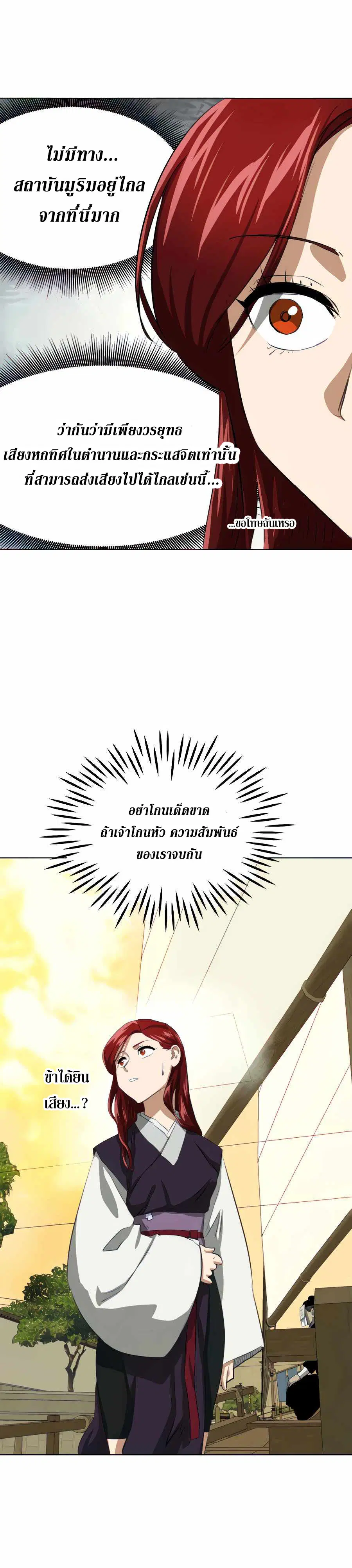 หน้า 56 จาก 59