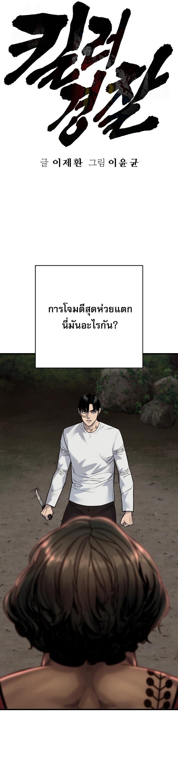 หน้า 12 จาก 50