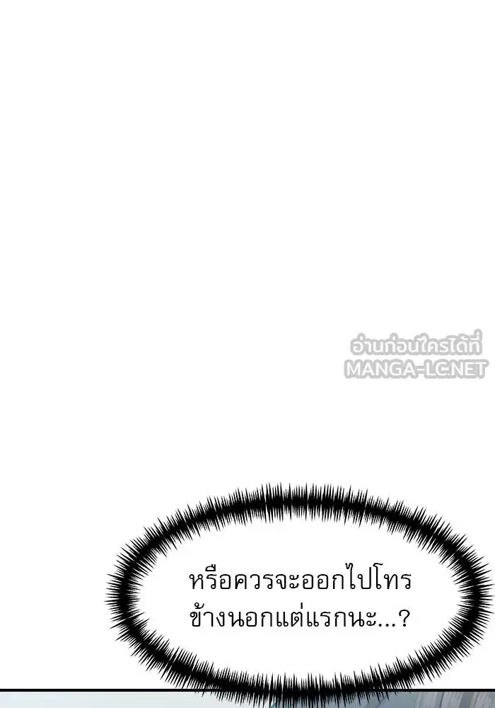 หน้า 33 จาก 154