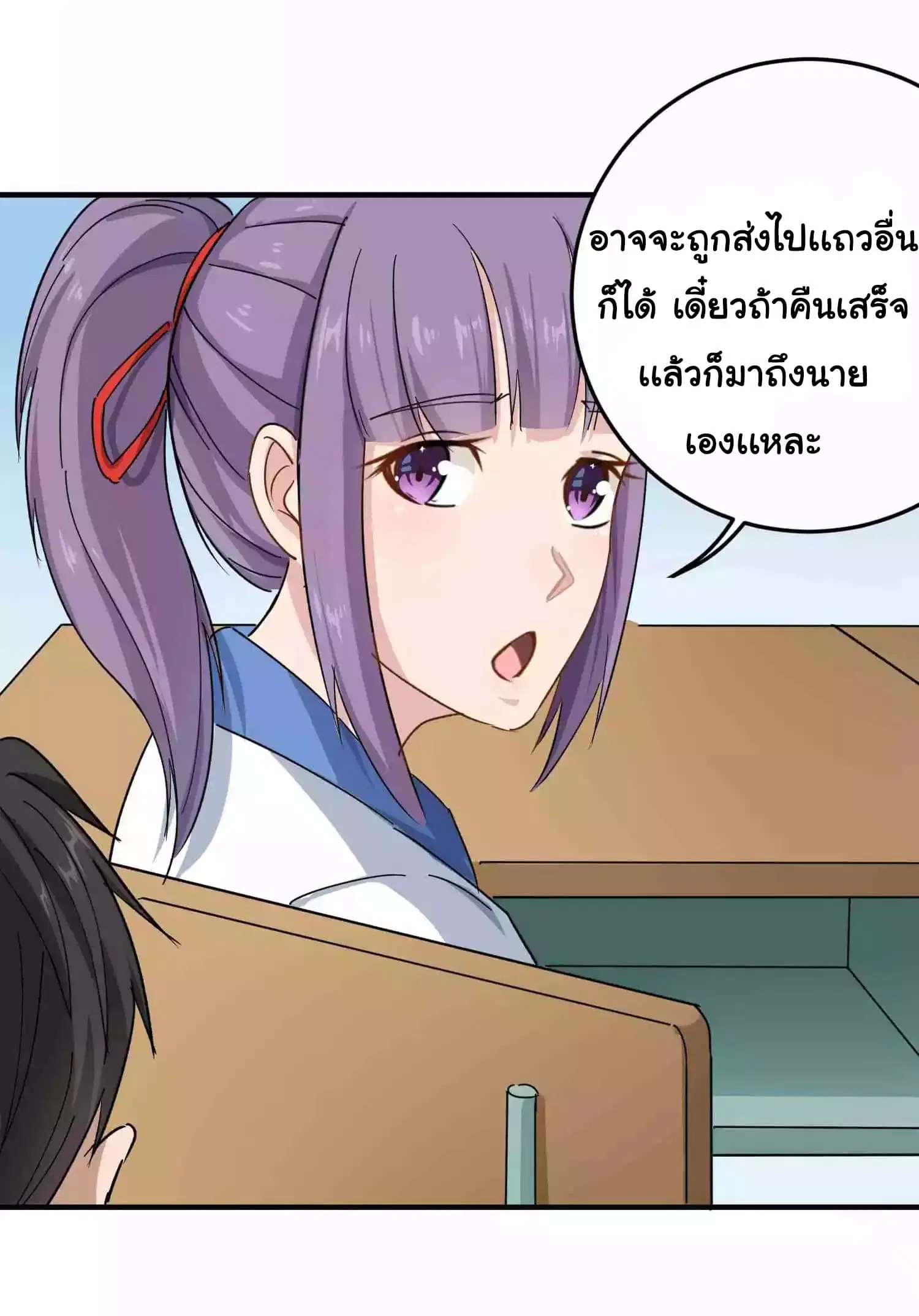 หน้า 25 จาก 35