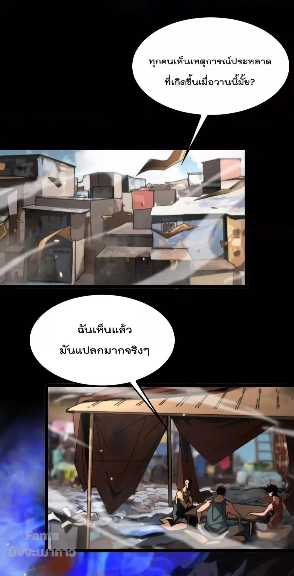 หน้า 3 จาก 45
