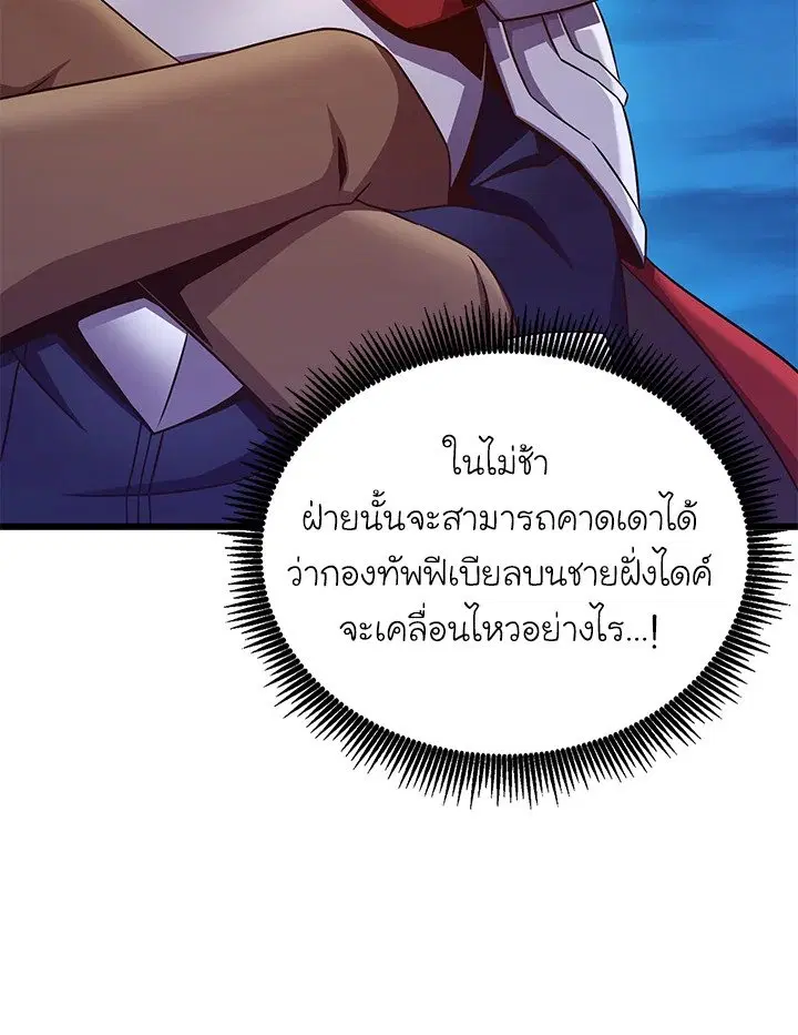 หน้า 120 จาก 131