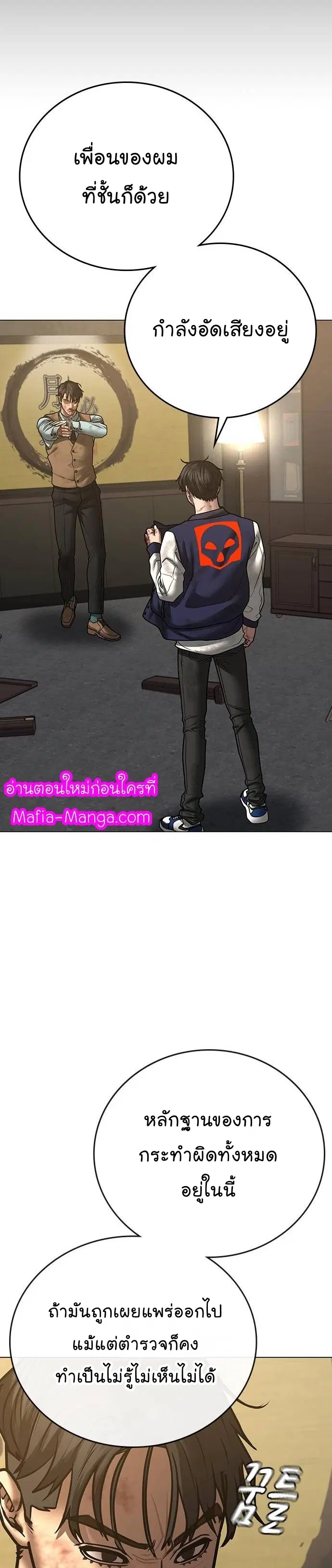 หน้า 44 จาก 61