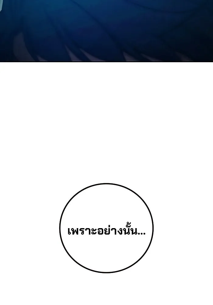 หน้า 62 จาก 208