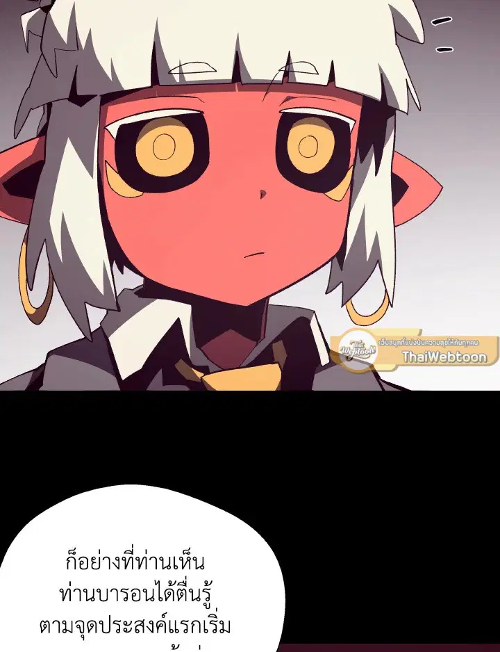 หน้า 66 จาก 109